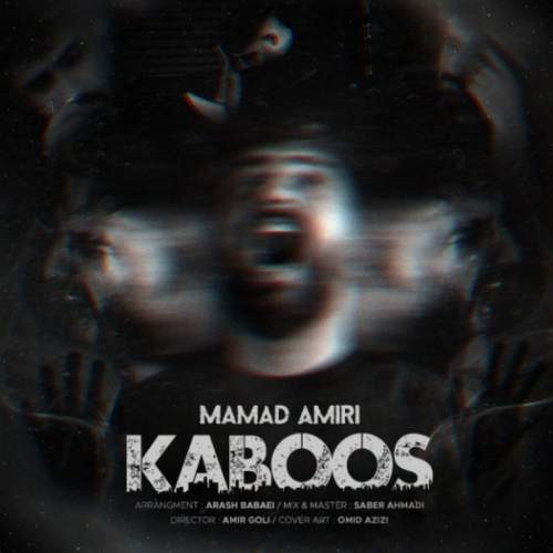 دانلود آهنگ  کابوس با صدای محمد امیری