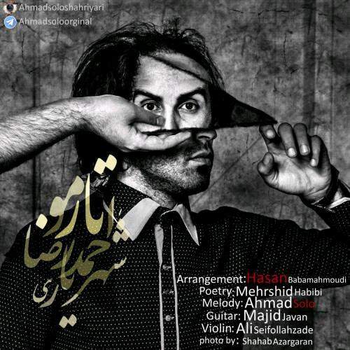 دانلود آهنگ  تار مو با صدای احمد سلو