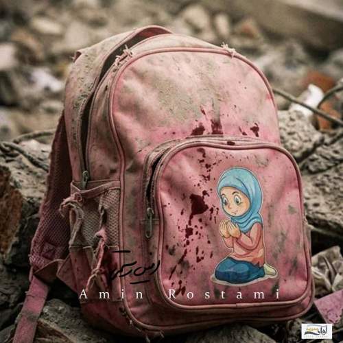 دانلود آهنگ  بخواب آروم (کودکان میناب) با صدای امین رستمی