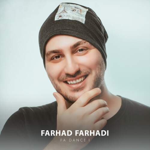 دانلود آهنگ  Fa Dance 1 با صدای فرهاد فرهادی