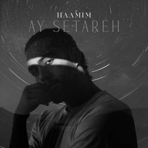 دانلود آهنگ آی ستاره (گیتار) با صدای حامیم