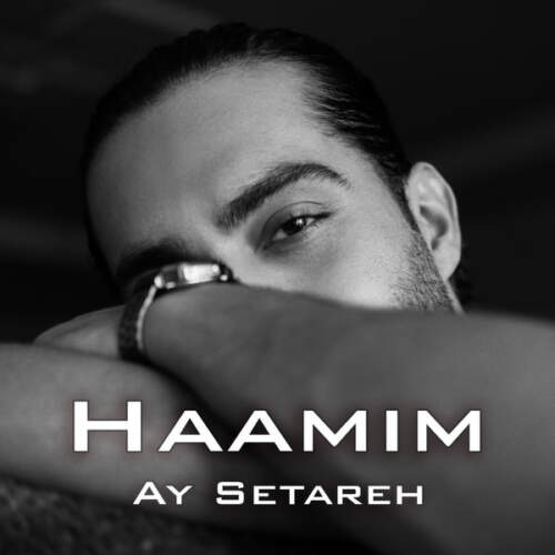 دانلود آهنگ  آی ستاره با صدای حامیم