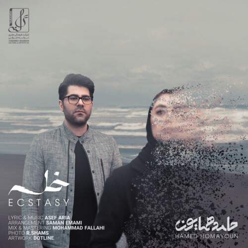 دانلود آهنگ  خلسه با صدای حامد همایون