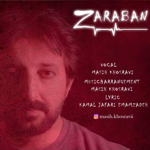 دانلود آهنگ  ضربان با صدای مسیح خسروی