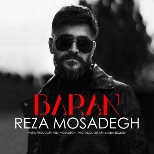 دانلود آهنگ  باران با صدای رضا مصدق