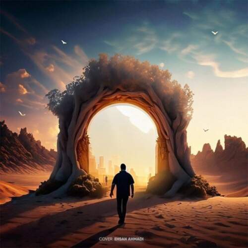 دانلود آهنگ  قسم آخر با صدای سینا پارسیان
