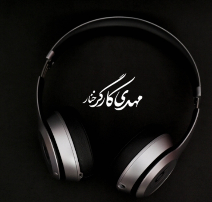 دانلود آهنگ  بهار وقت کوه دور با صدای مهدی کارگر