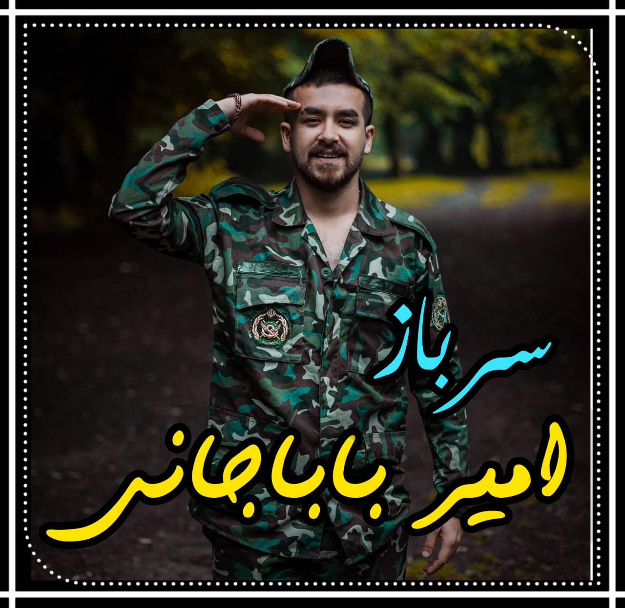 دانلود آهنگ بنام تار رباب با صدای علی زندوکیلی