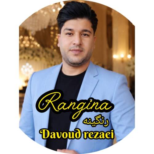 دانلود آهنگ سونیک ترسناک پرایم ex