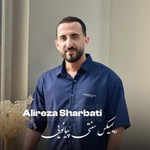 آهنگ بنام بره سلطان با صدای محسن چاوشی