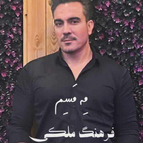 دانلود آهنگ  اذانی صبح بونه با صدای جواد عباسی