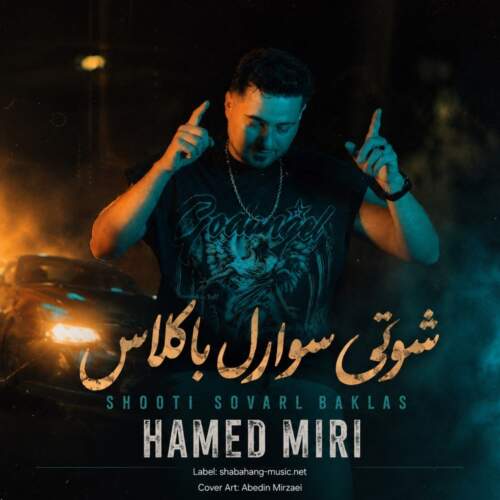 دانلود آهنگ علی کیهان کنسله