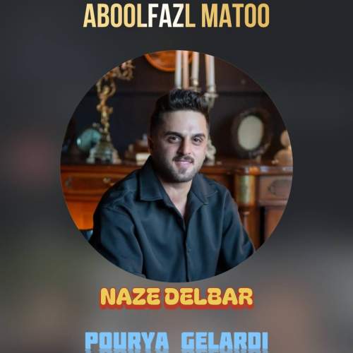 دانلود آهنگ  نازه دلبر با صدای ابوالفضل متو